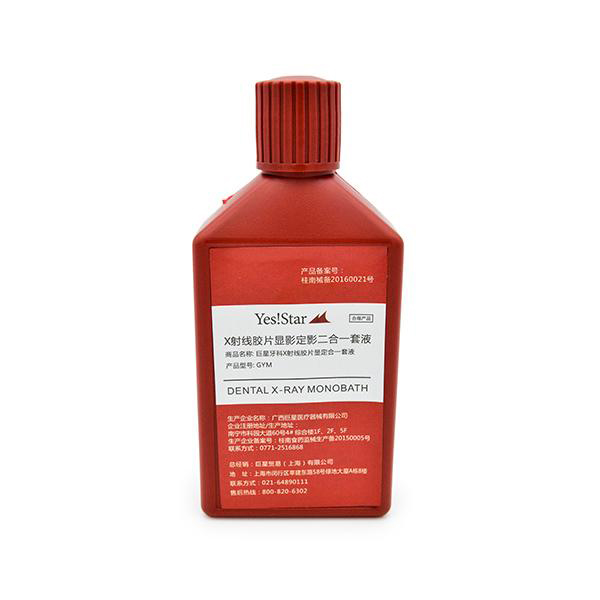 equipo dental, sensor de rayos x, dentista, odontología, clínica dental, láser p